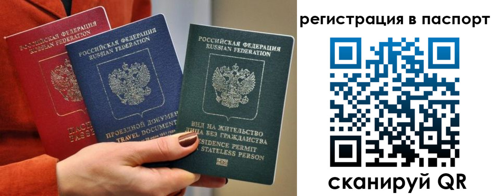 регистрация для дет. сада в Дудинке
