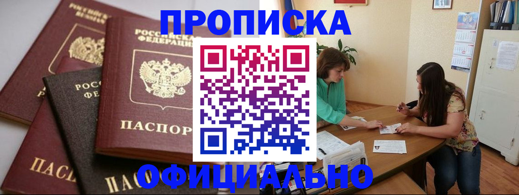 временная регистрация госуслуги в Дудинке