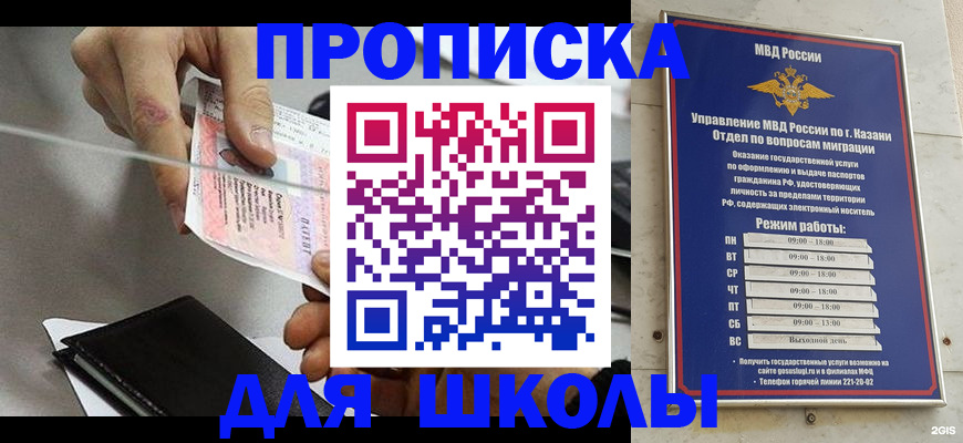 где прописаться в Дудинке